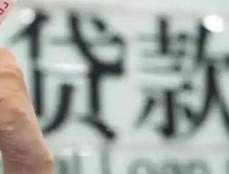 舒兰贷款到期怎么续贷？